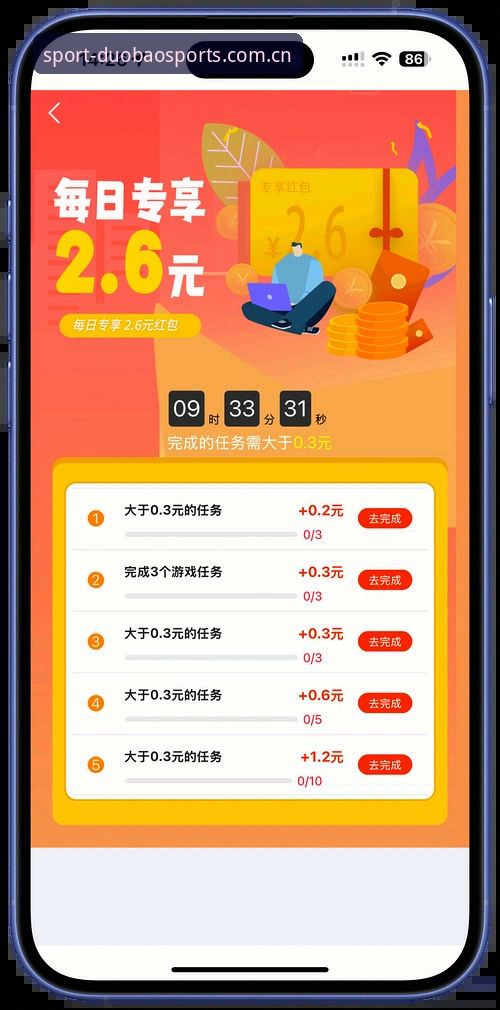 7个让多宝体育注册入口更便捷的操作技巧（老用户经验分享）